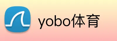 yobo体育 Logo
